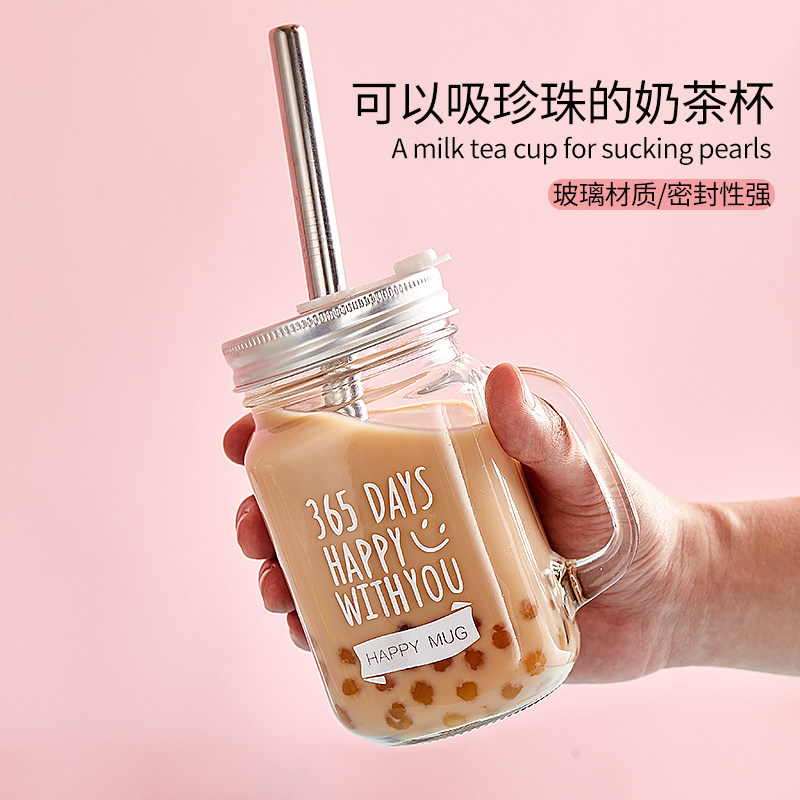 奶茶杯公鸡杯吸管可吸珍珠带把水玻璃杯
