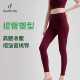 提臀塑形瑜伽裤 高腰收腹褶皱蜜桃臀运动裤 2025秋季 dayafterday
