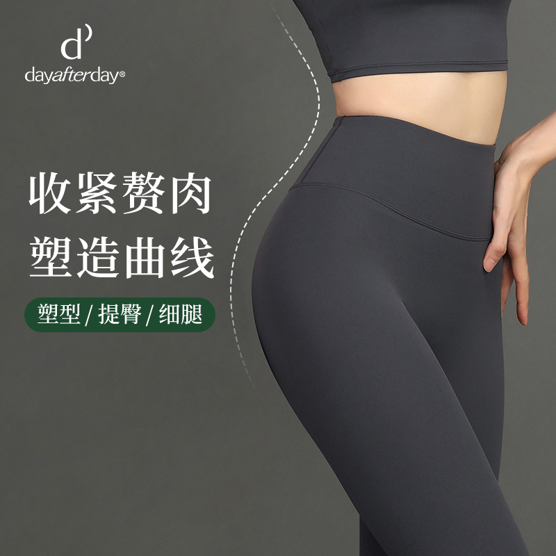 【热销TOP】dayafterday瑜伽裤套装提臀修身蜜桃臀女运动服健身裤