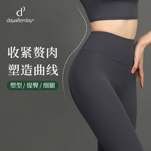 提臀紧身无缝蜜桃臀运动瑜伽套装