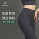 套装 dayafterday瑜伽裤 提臀紧身蜜桃臀女士运动健身裤 热销TOP