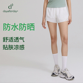 dayafterday短裤 云感系列 女高腰宽松透气防晒百搭运动短裤