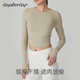 dayafterday高级感瑜伽服健身服女普拉提透气速干紧身衣运动上衣