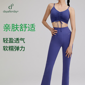 dayafterday运动吊带背心抽褶时尚 显瘦速干透气高级感瑜伽服