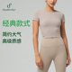 t恤 dayafterday健身上衣专业跑步速干瑜伽服运动短袖 热销TOP