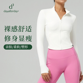 显瘦拉链高领健身瑜伽短外套 dayafterday运动修身 云感系列
