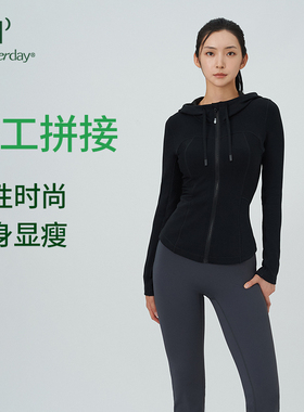 【云感系列】dayafterday健身衣运动休闲修身显瘦锁温连帽外套