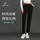 提臀运动显瘦西裤 dayafterday健身裤 弹力休闲高级感 高弹系列