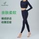 运动透气高弹训练裤 女高腰提臀新款 瑜伽裤 dayafterday欧美健身裤