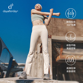 dayafterday高腰收腹提臀显瘦微喇运动百搭瑜伽裤 腿长 修身