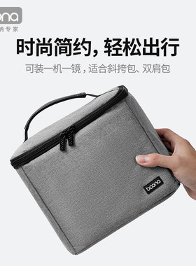 单反相机内胆包收纳包摄影器材包