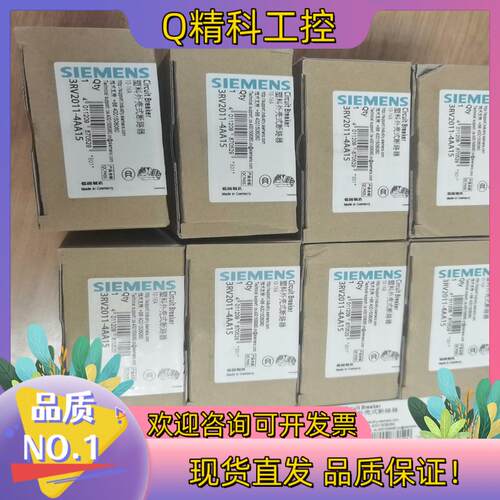 现货3RV2011-4AA15    全新原装