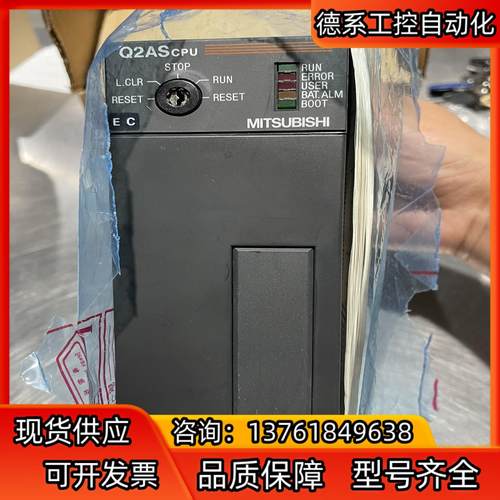 PLC，全新未使用，型号Q2ASCPU
