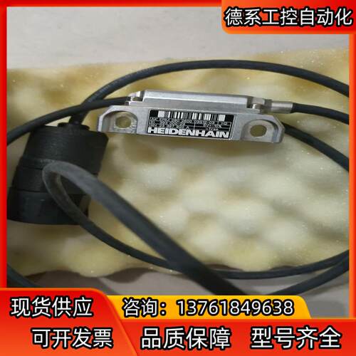 海德汉全新原装编码器AK ERM 280 2600 ID 3