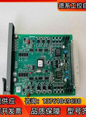 浙大中控 JX-300XP 模拟量输入卡XP313 XP35