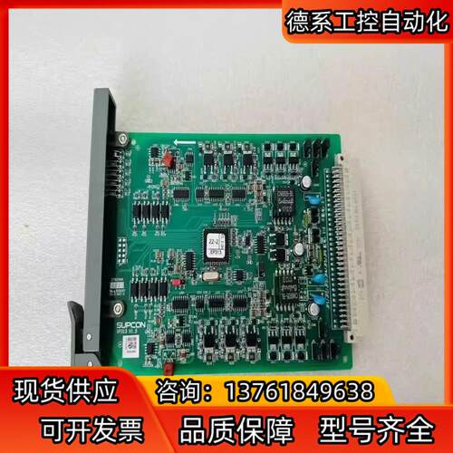 浙大中控 JX-300XP 模拟量输入卡XP313 XP35
