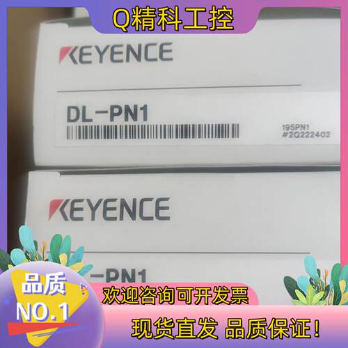 现货基恩士LR-XN11n LR-X100（10M） 全新需