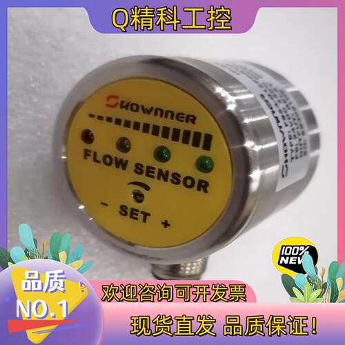 现货HOWNNER FS23-G12EDRYQ经济型监控