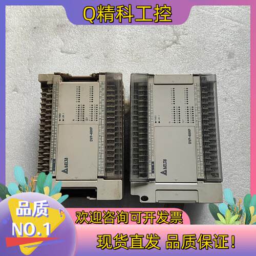 现货台达控制器扩展模块DVP48HP00R 有2台