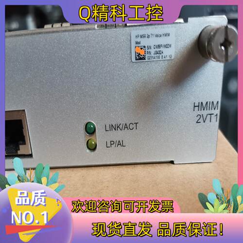 现货HMIM-2VT1  JG432A原装
