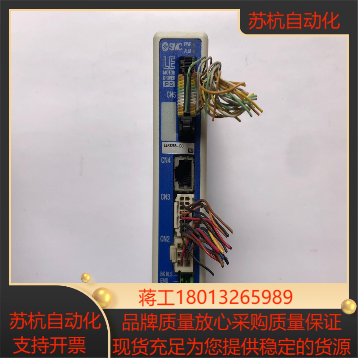 SMC电缸LECP6P3-LEFS25B-100,现货实