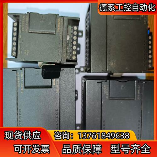 模拟量输入输出模块4只一起带走。