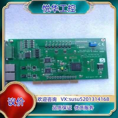 现货 研华PCI-1202U REV.A1 运动控制卡 成色议价