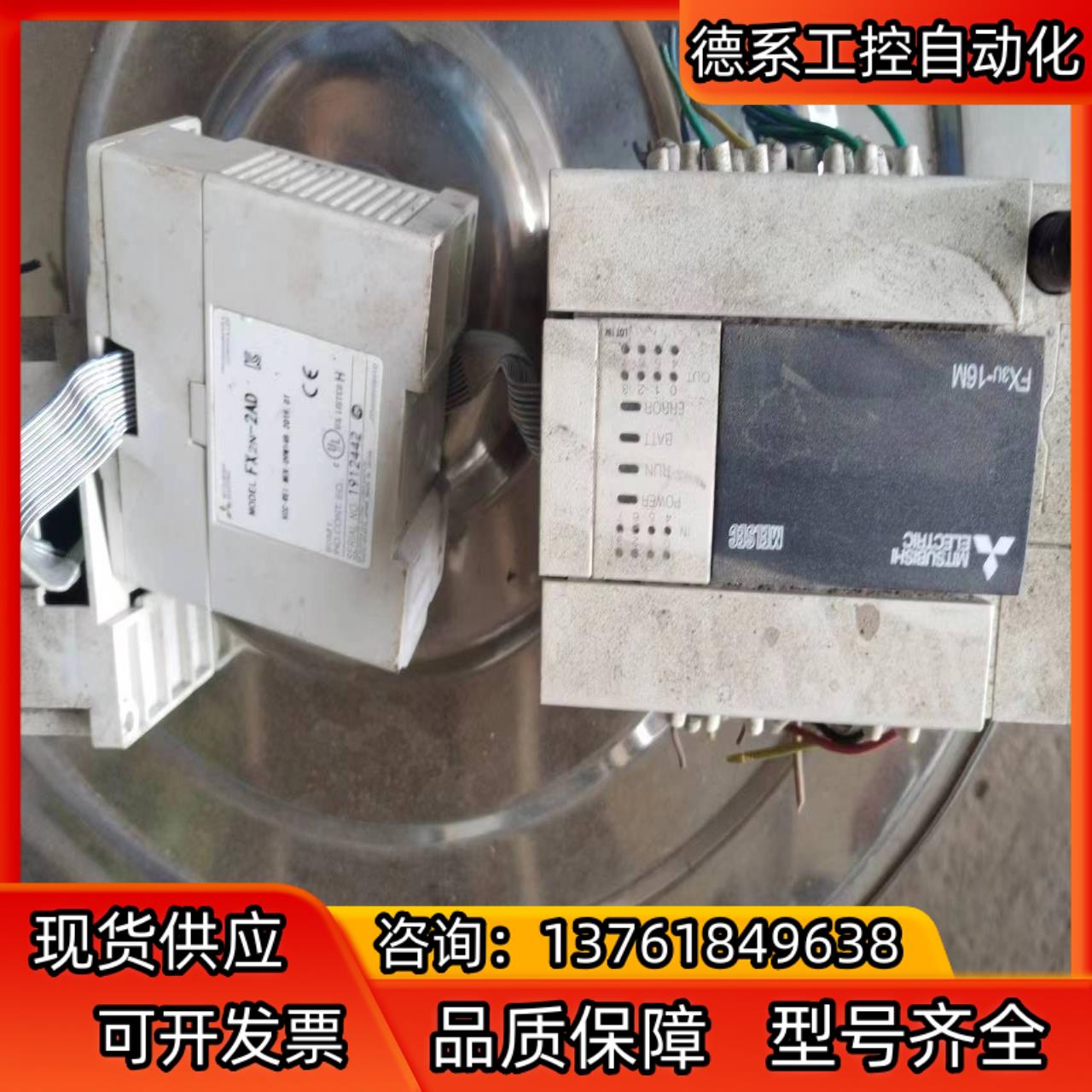 Plc自动化控制器，FX3U-16M 模块FX2N-
