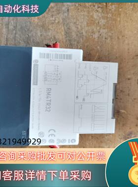 现货斯奈德相序继电器RM4TR32