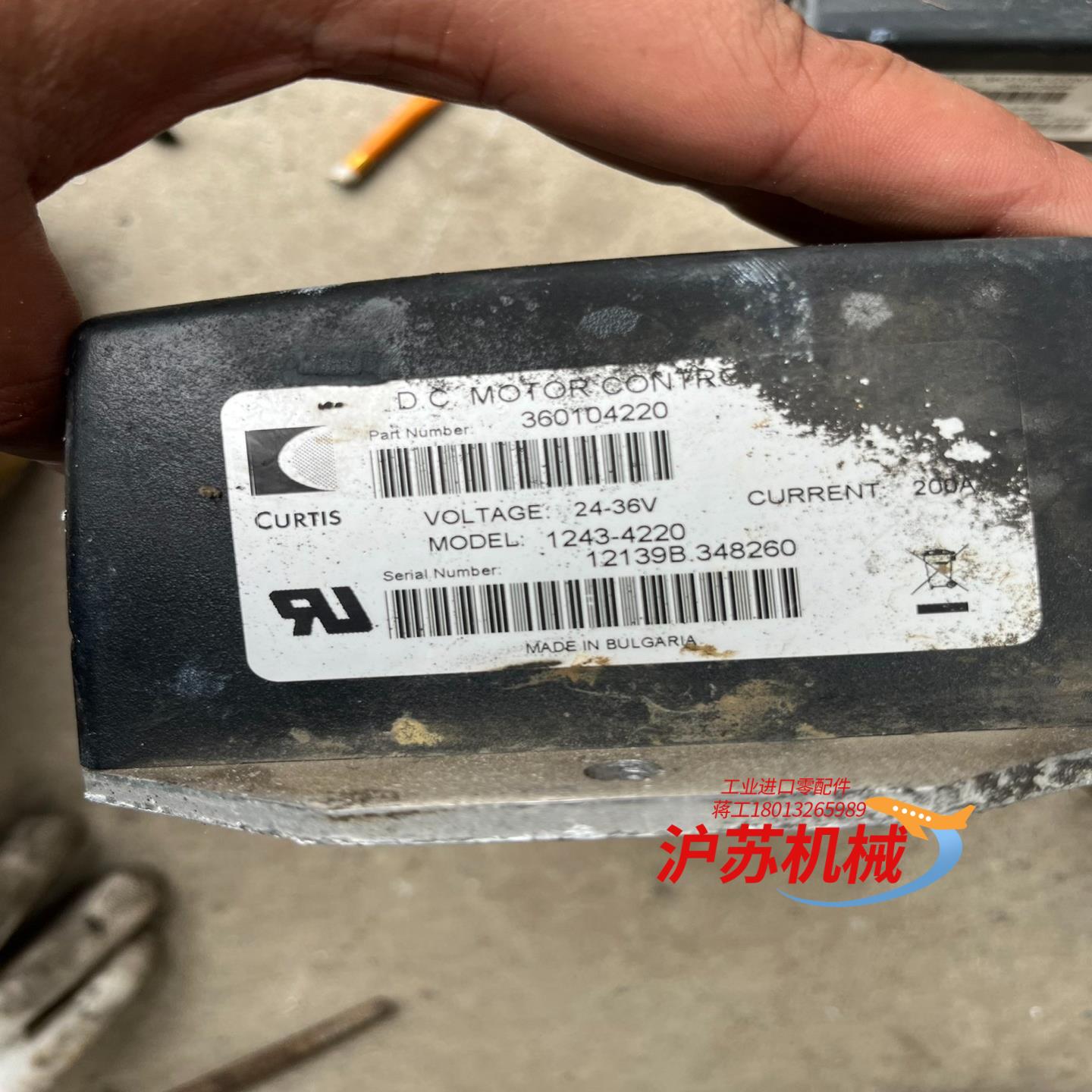 CURTIS 1243-4220他励控制器中力力达合