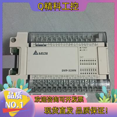 现货台达模块DVP32HN00R 功能