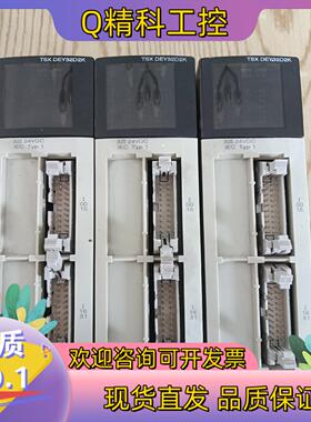 现货PLC模块TSXDEY32D2K3台