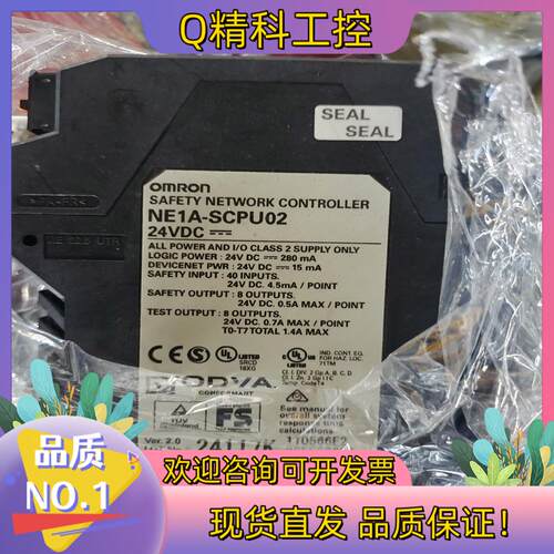 现货NE1A-SCPU02