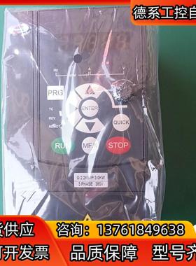 #变频器天川T600-4T2.2G/3.0PB-HS变频器，