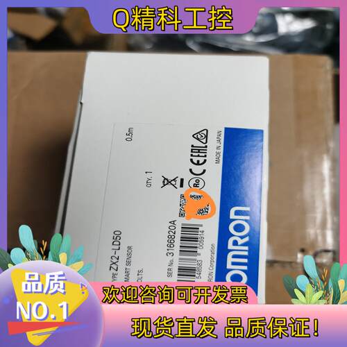 现货  全新ZX2-LD50