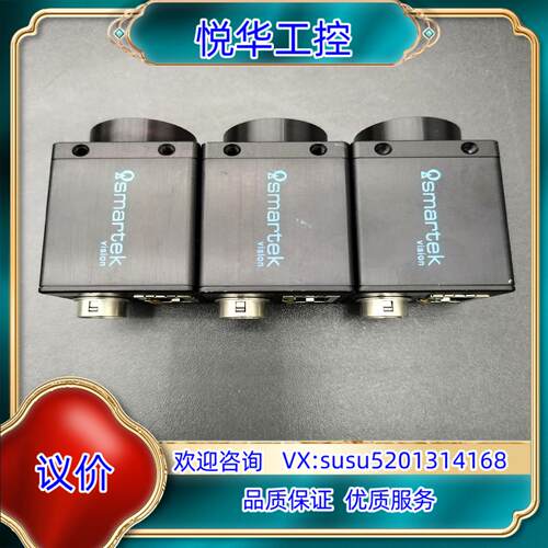 德国Smartek司马铁克GC3851M工业相机，成议价