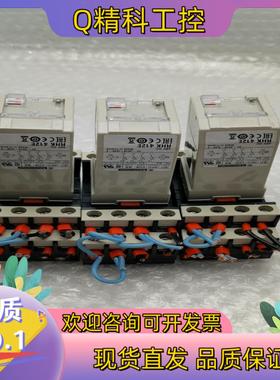 现货RHK412E 48VDC带底座RHZ21功率继电器