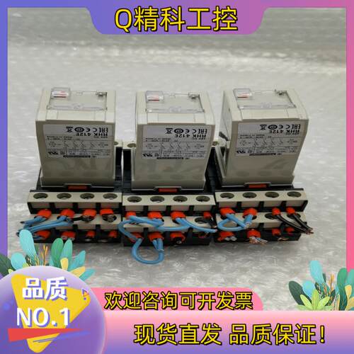 现货RHK412E 48VDC带底座RHZ21功率继电器
