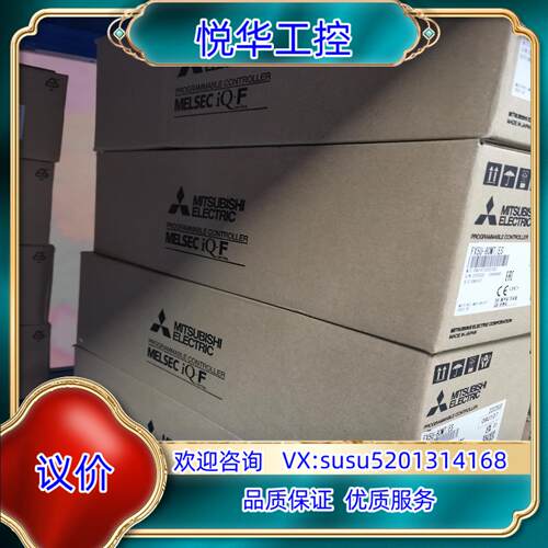 原装FX5U-80MT/ES全新原装正品议