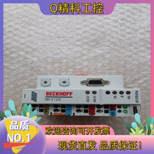 现货J269*德国倍加PCB控制器模块BK3120原装9