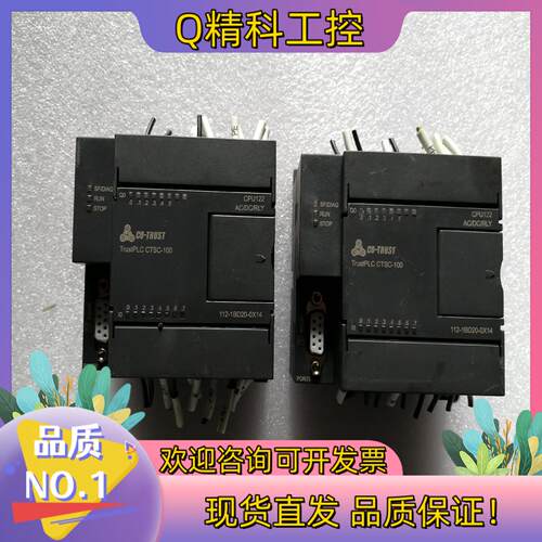 现货合信PLC模块CTS7 112-1BD20-0X14