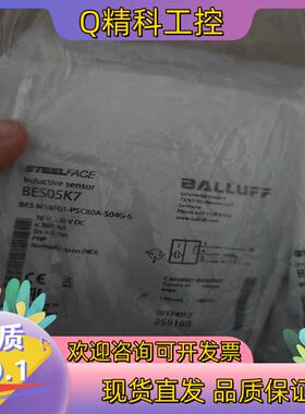 现货BALLUFF原装巴鲁夫BES M18EG1-PSC80A-