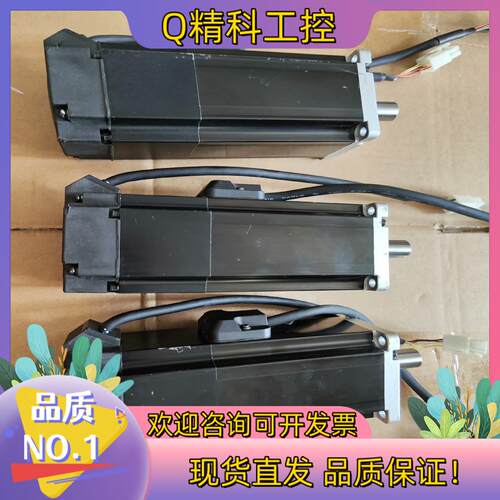 现货禾川伺服电机SV-X1MH040A-B2LA-0003  4