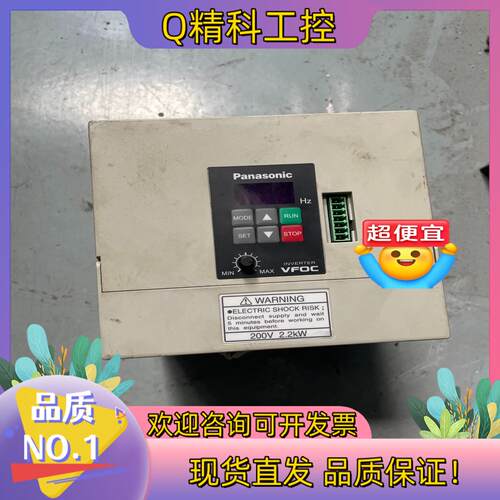 现货变频器BFV0C0222G 好2.2KW 200V