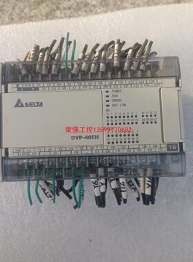 【荣强工控】台达PLC DVP40EH00T3可编程控制器。功能正常包好