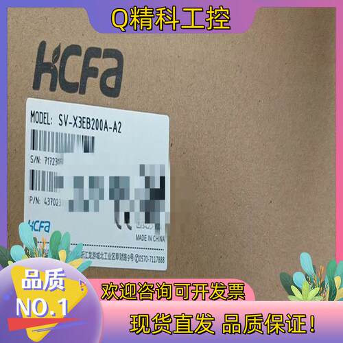 现货HCFA全新2000W禾川驱动器SV-X3EB200A-A2