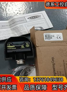 BANNER邦纳—OTBVN6QD