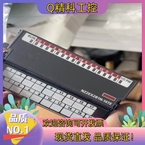 现货模块 NZ2EX2B1N-16TE 全新原装 三台