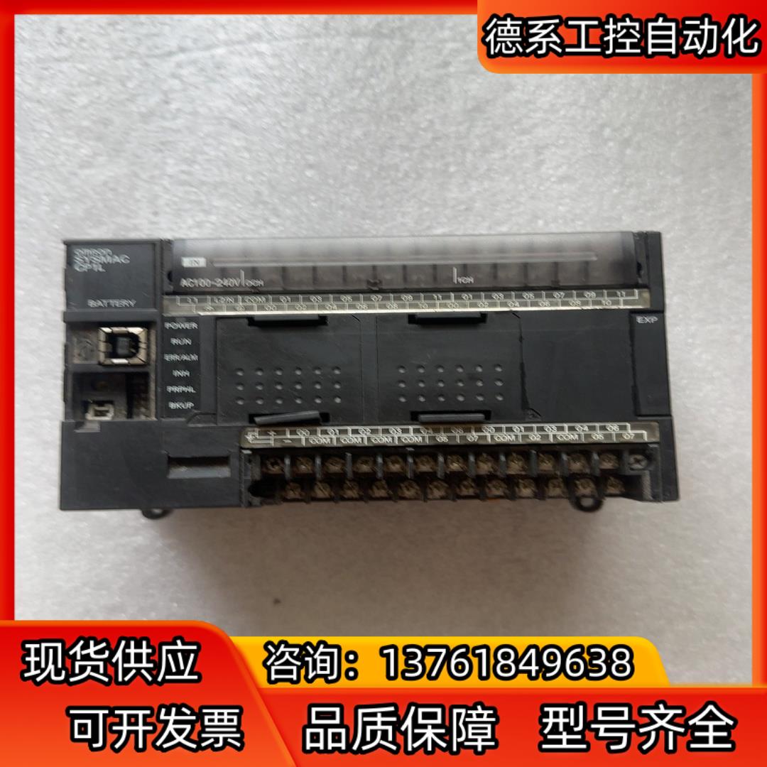 PLC，CP1L-M40DR-A，功能完好，
