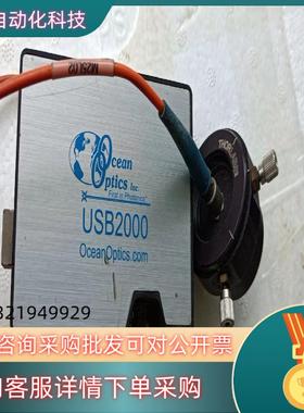 现货Ocean optics海洋光学 usb2000+thorl